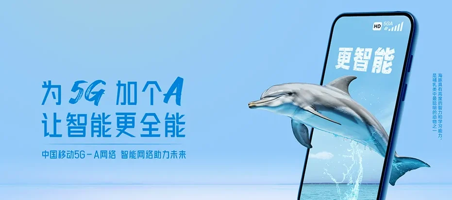 梅江区梅江区江南街道 移动宽带